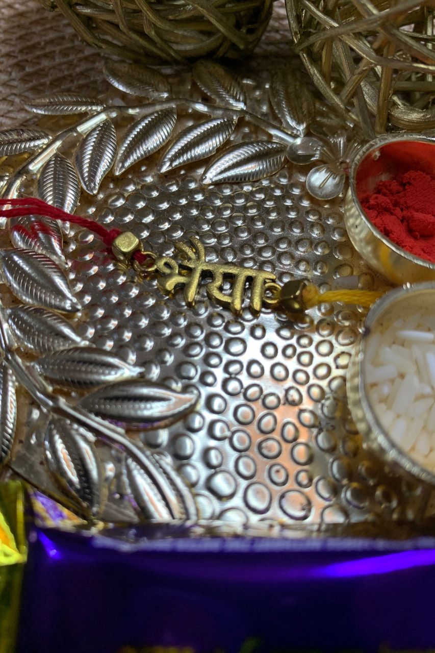 Bhaiya Rakhi